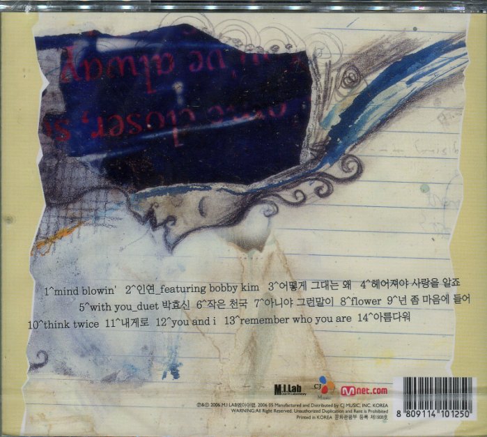 Lisa Mindblowin Album Scan