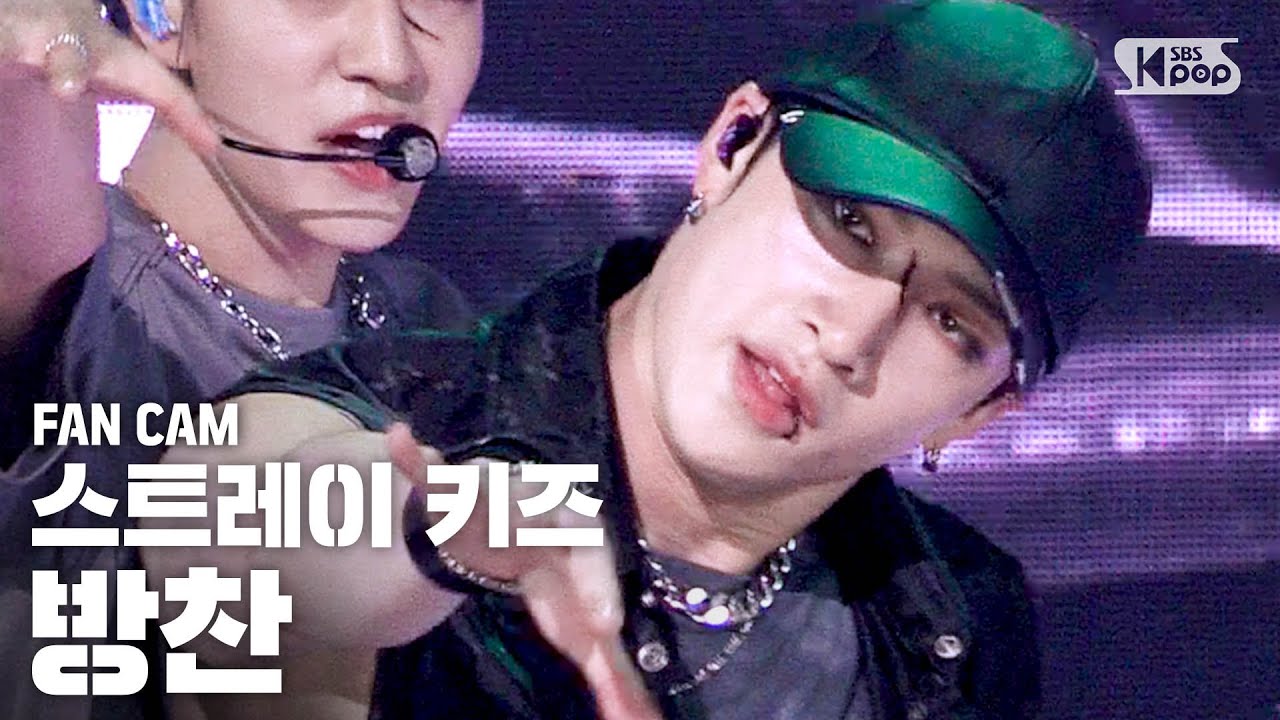 [안방1열 직캠4K] 스트레이 키즈 방찬 'Easy' (Stray Kids BANGCHAN FanCam)│@SBS Inkigayo_2020.7.12