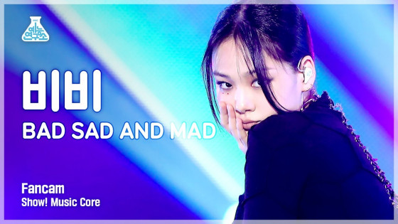 [예능연구소 4K] 비비 세로캠 'BAD SAD AND MAD' (BIBI FanCam) @Show!MusicCore 210501