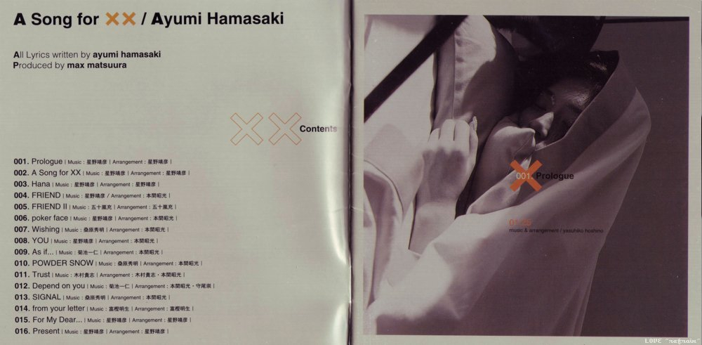 Ayumi Hamasaki - a song for x x packaging