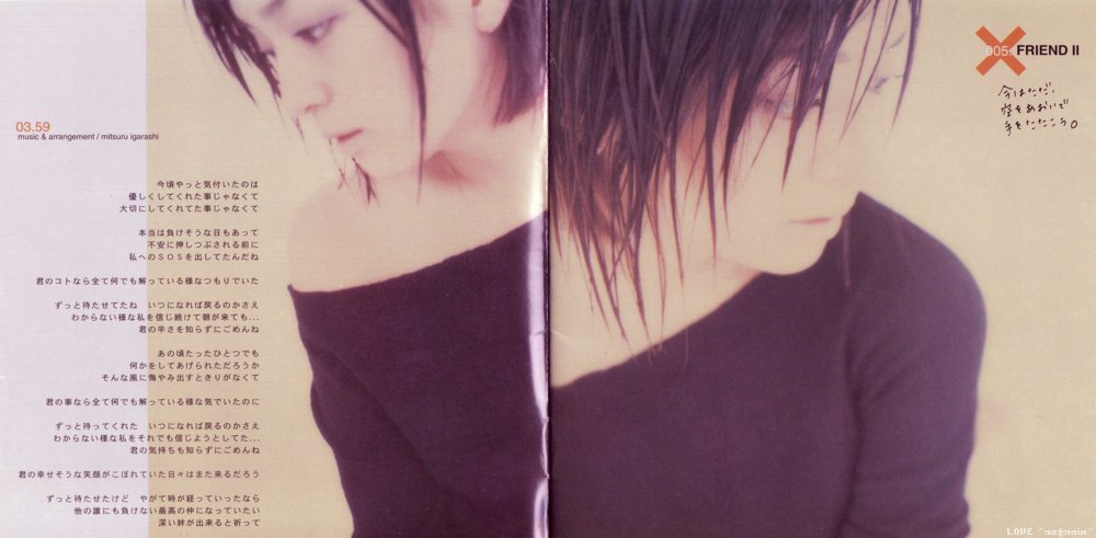 Ayumi Hamasaki - a song for x x packaging