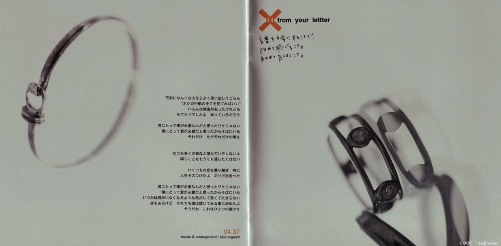 Ayumi Hamasaki - a song for x x packaging