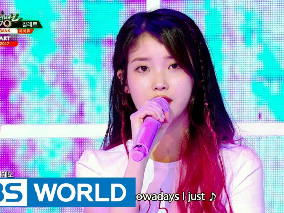 IU - Palette | 아이유 - 팔레트 [Music Bank HOT Stage / 2017.04.28]