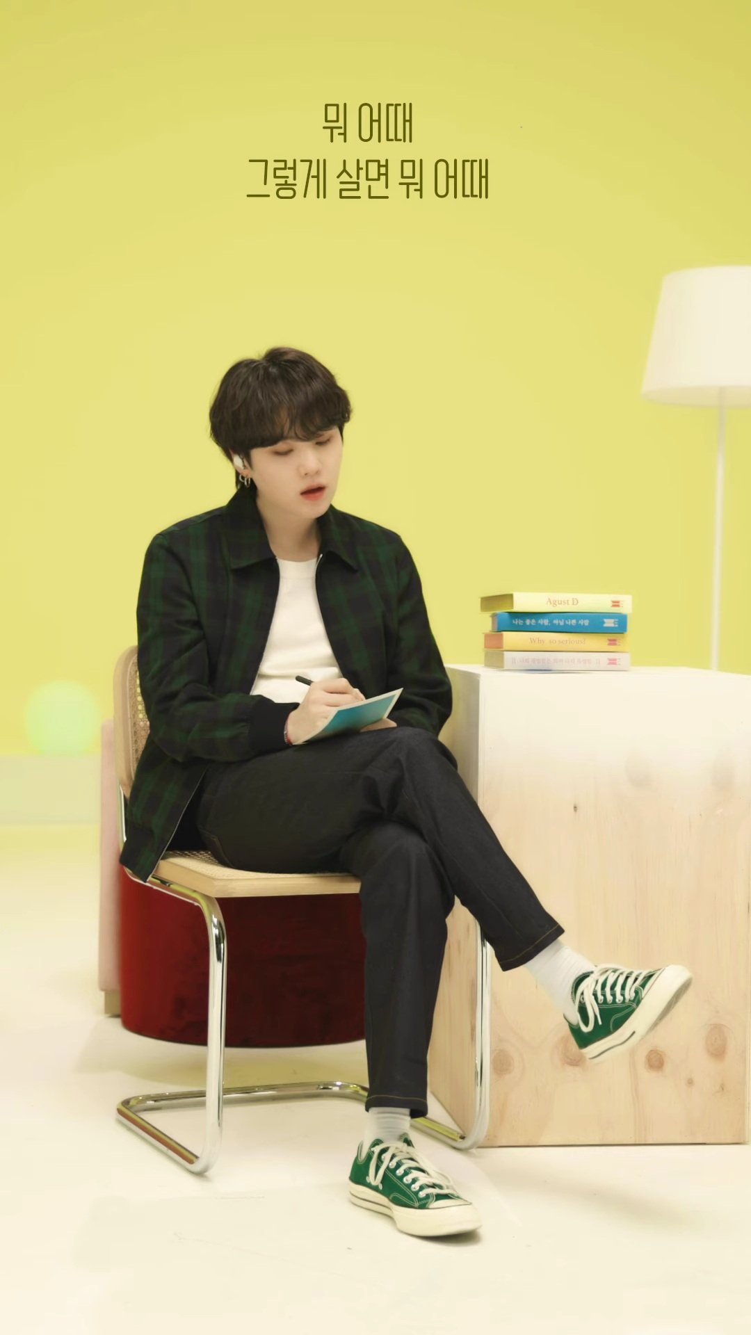 BTS Army Playlist - Agust D (People)