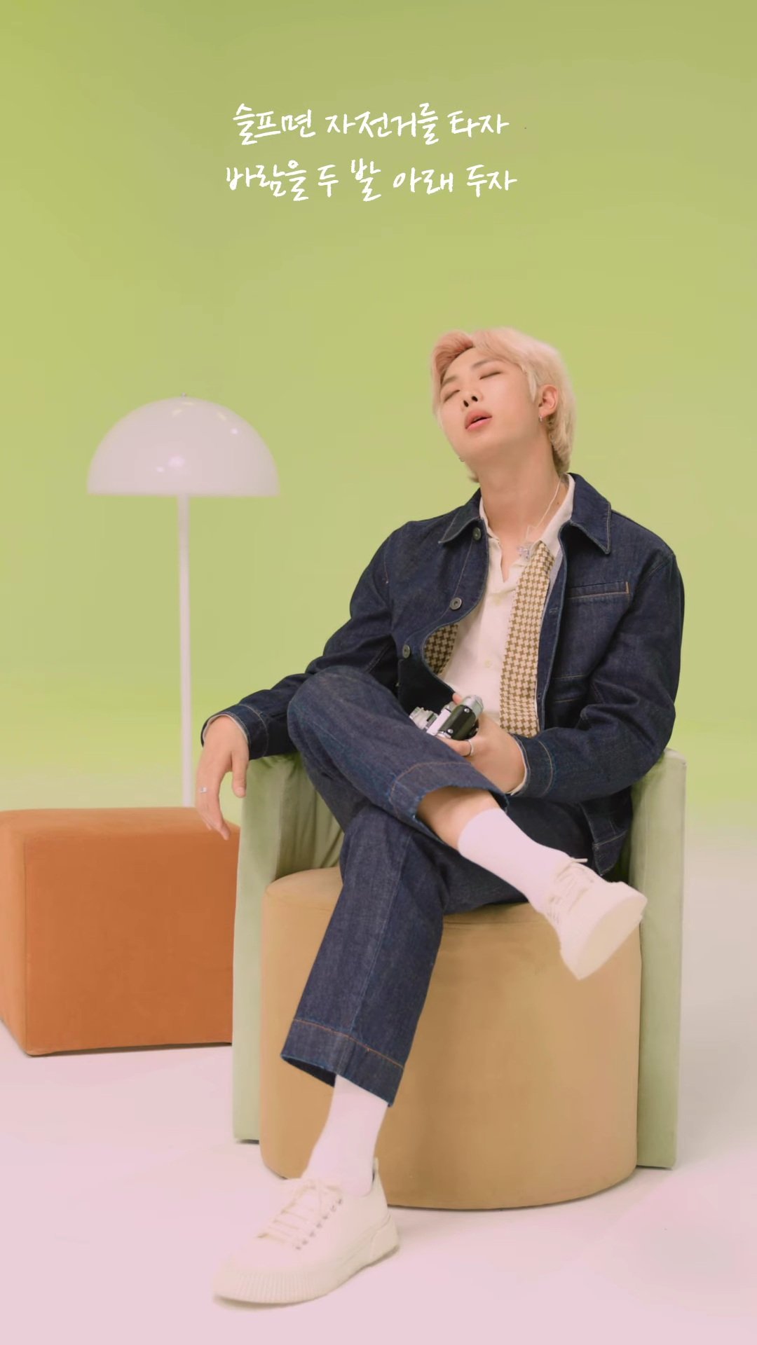 BTS Army Playlist - RM (Bicycle)