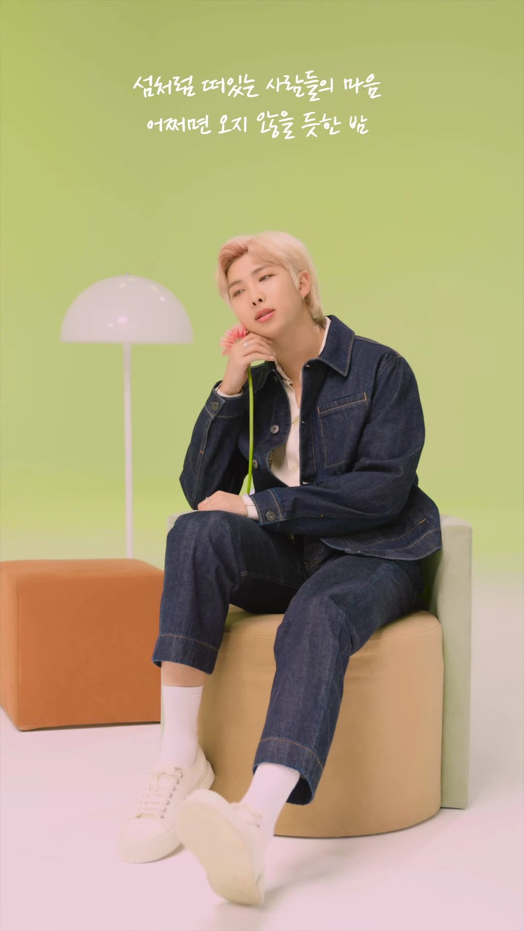 BTS Army Playlist - RM (Bicycle)