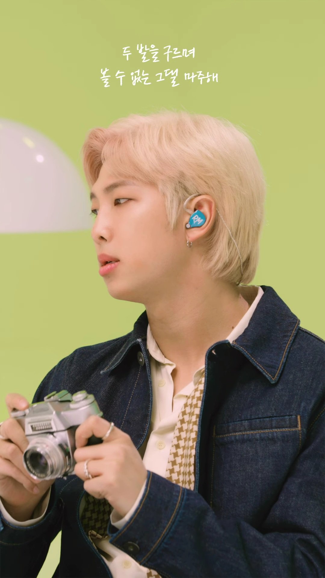 BTS Army Playlist - RM (Bicycle)