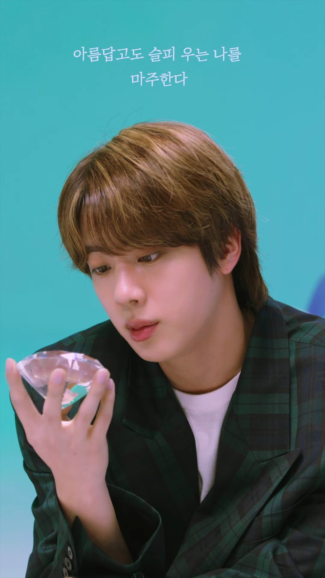 BTS Army Playlist - Jin (Abyss)