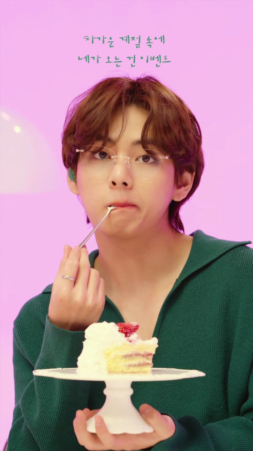 BTS Army Playlist - V (Snow Flower)