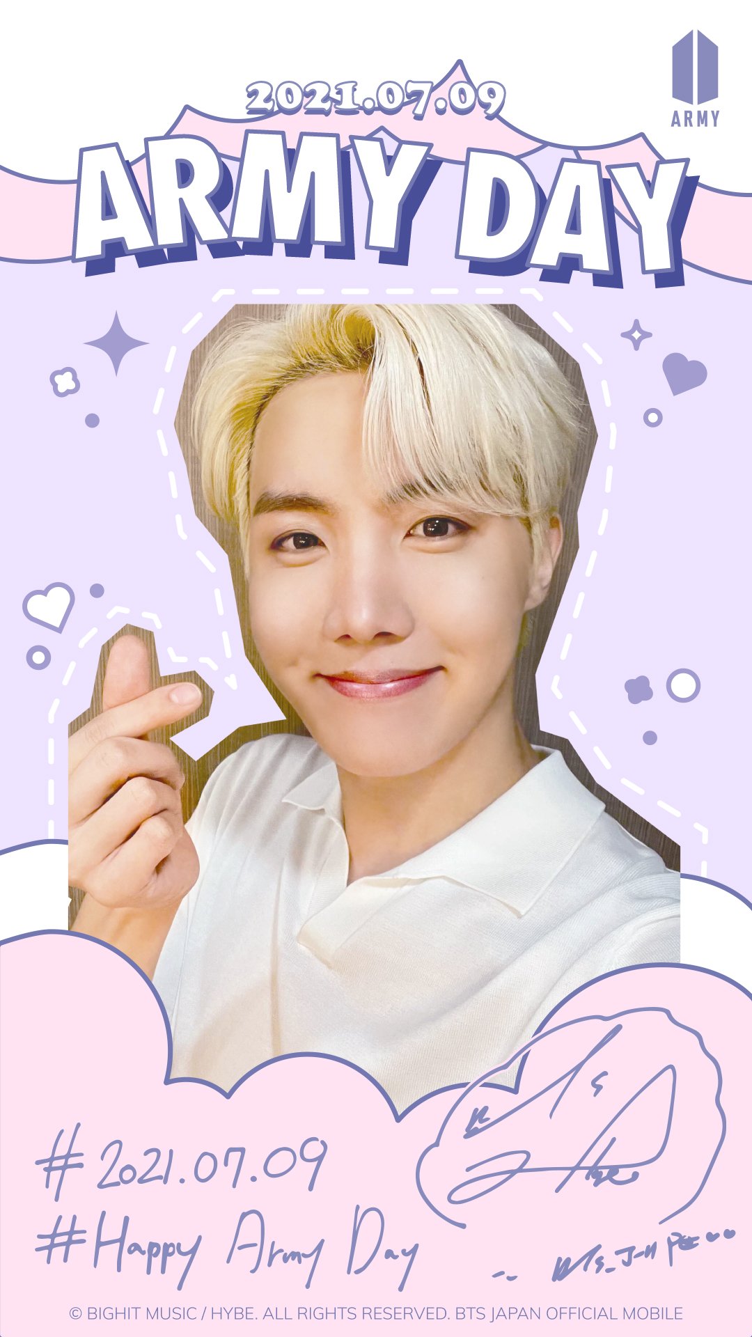BTS Corner (Japan Mobile) - ARMY Day Wallpaper