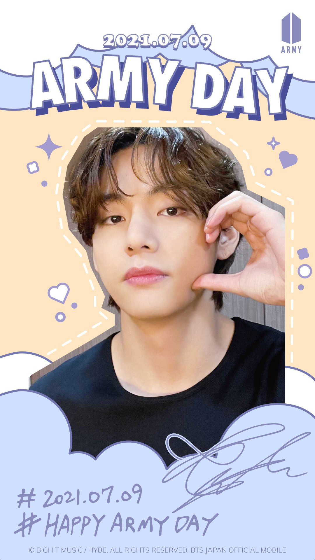 BTS Corner (Japan Mobile) - ARMY Day Wallpaper