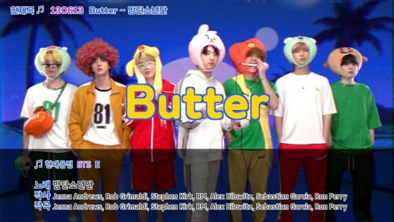 BTS (방탄소년단) 'Butter' in 노래방 (Karaoke Version)