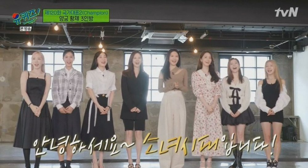 [PREVIEW] SNSD on tVN's 'You Quiz On The Block' as OT8