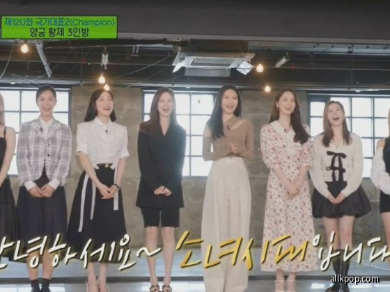 [PREVIEW] SNSD on tVN's 'You Quiz On The Block' as OT8