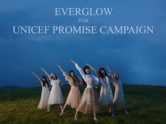Everglow - PROMISE MV (for UNICEF PROMISE CAMPAIGN)