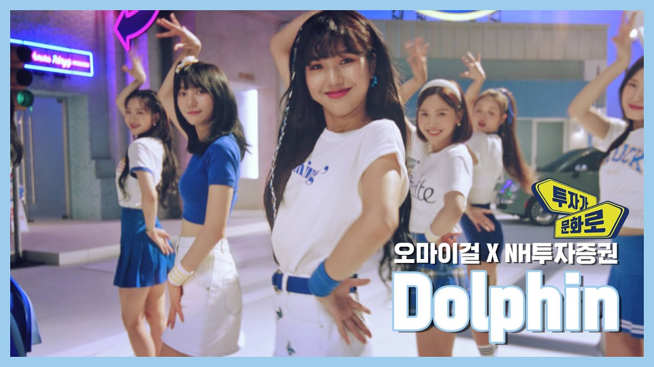 Oh My Girl's Commercial for NH Investment & Securities