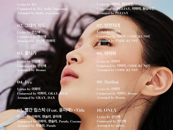 Lee Hi track list for 3rd album '4 ONLY'