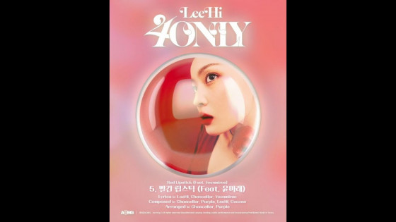 Lee Hi - [4 ONLY] Album Sampler