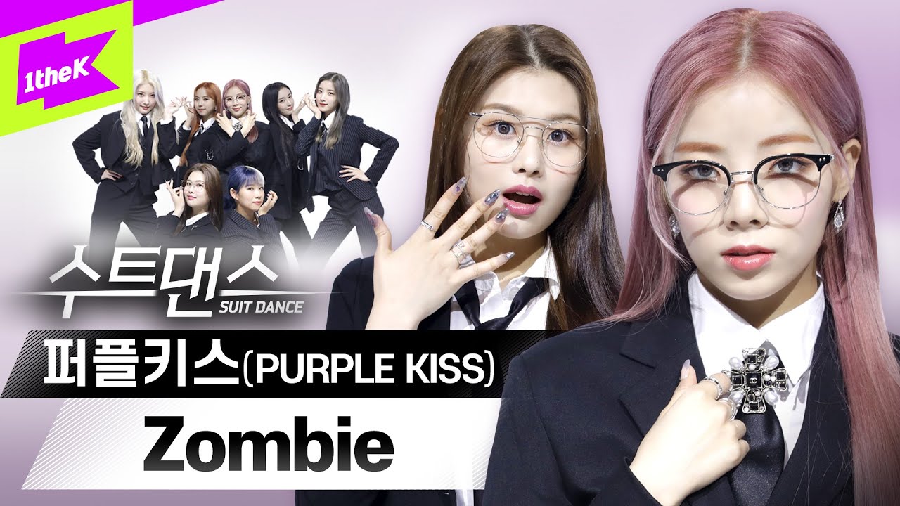 PURPLE K!SS - ‘suit dance’ performance of “Zombie”
