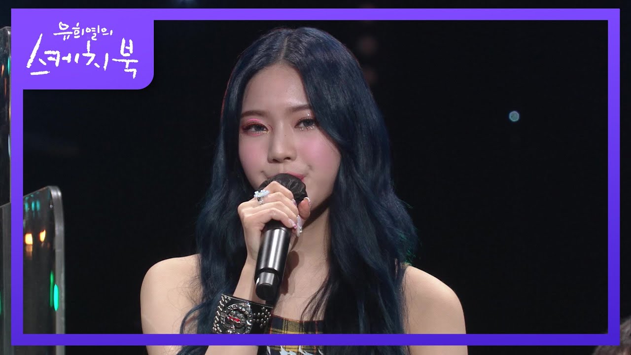 STAYC on 'Yoo Hee Yeol's Sketchbook'