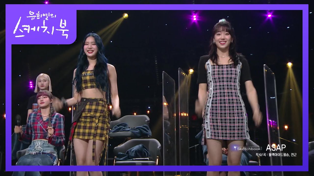 STAYC on 'Yoo Hee Yeol's Sketchbook'