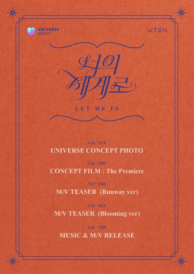 Cosmic Girls - schedule for upcoming UNIVERSE special single 'Let Me In'