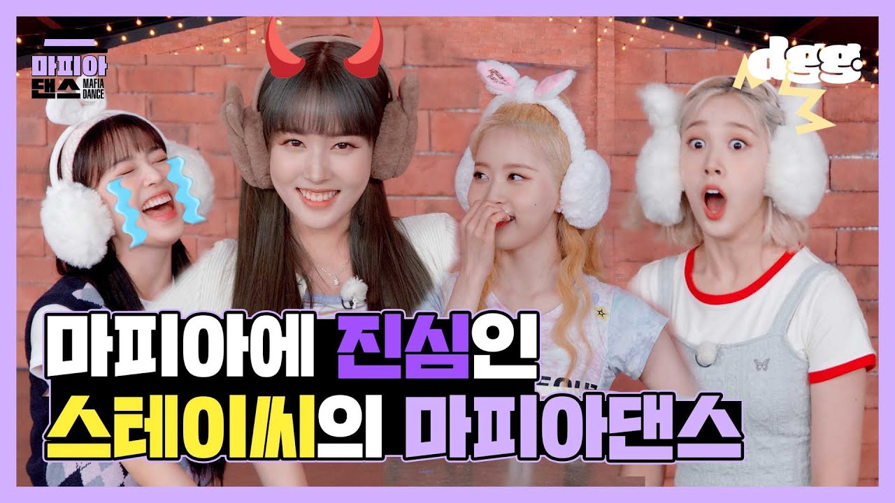 STAYC - 'Stereotype' in DGG's Mafia Dance variety segment