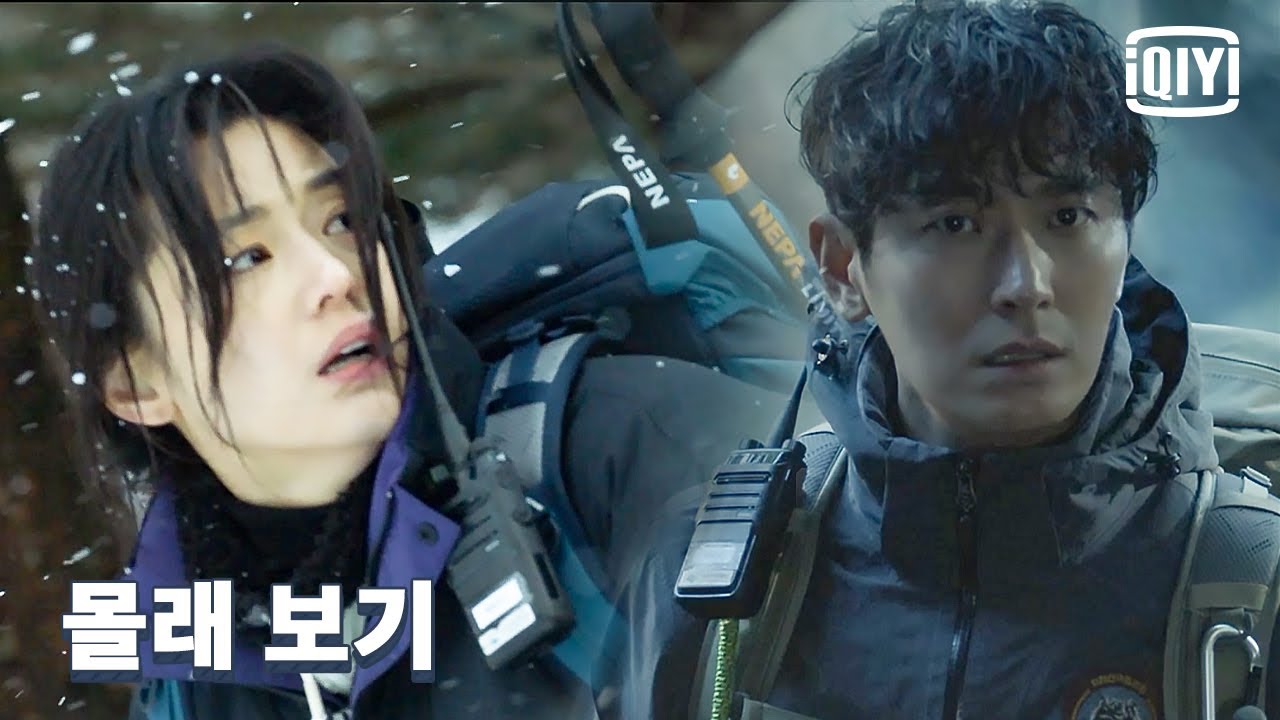 Jun Ji Hyun x Joo Ji Hoon's upcoming drama 'Jirisan' - first trailer video