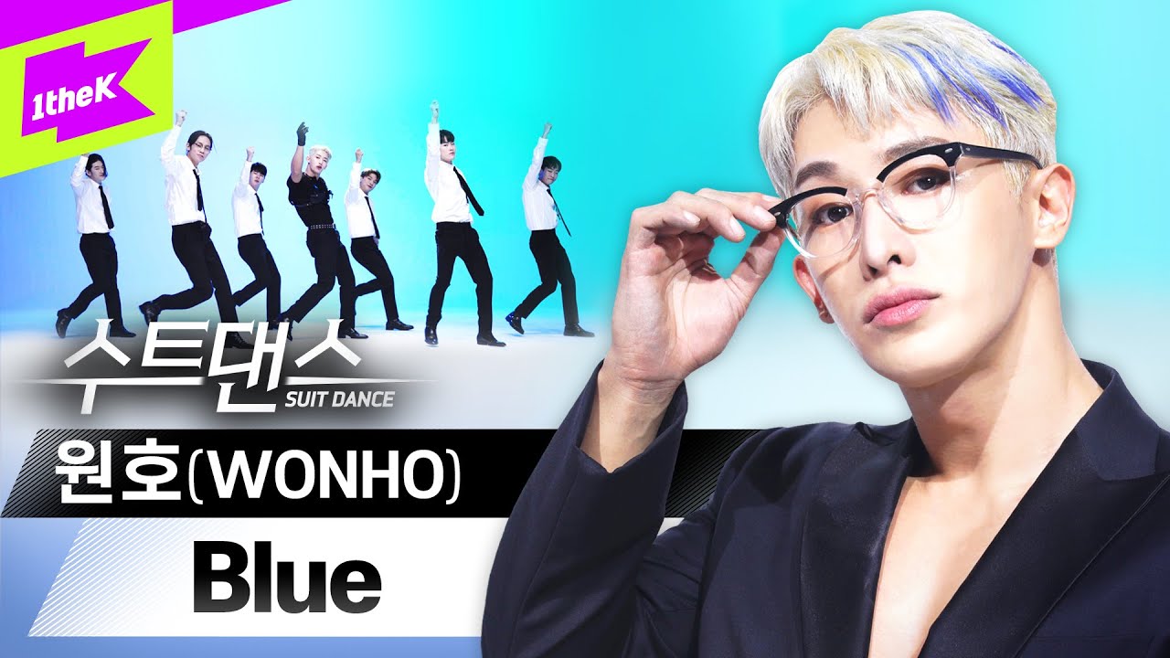 Wonho - suit dance of “BLUE”