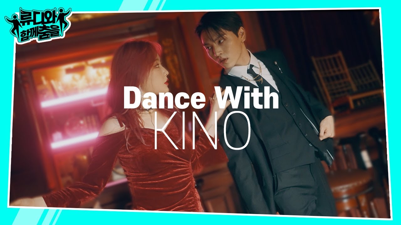 Pentagon's KINO - performance video to his self produced song "VOICEGASM"