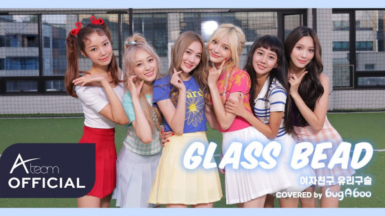 Upcoming girl group bugAboo - cover video of Gfriend's ''Glass Bead''