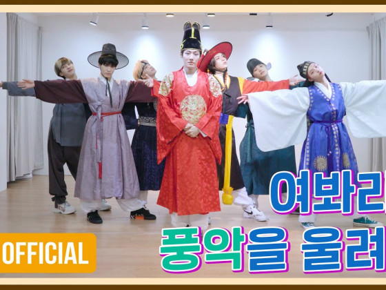 MIRAE - hanbok version of '#Secret' choreography video