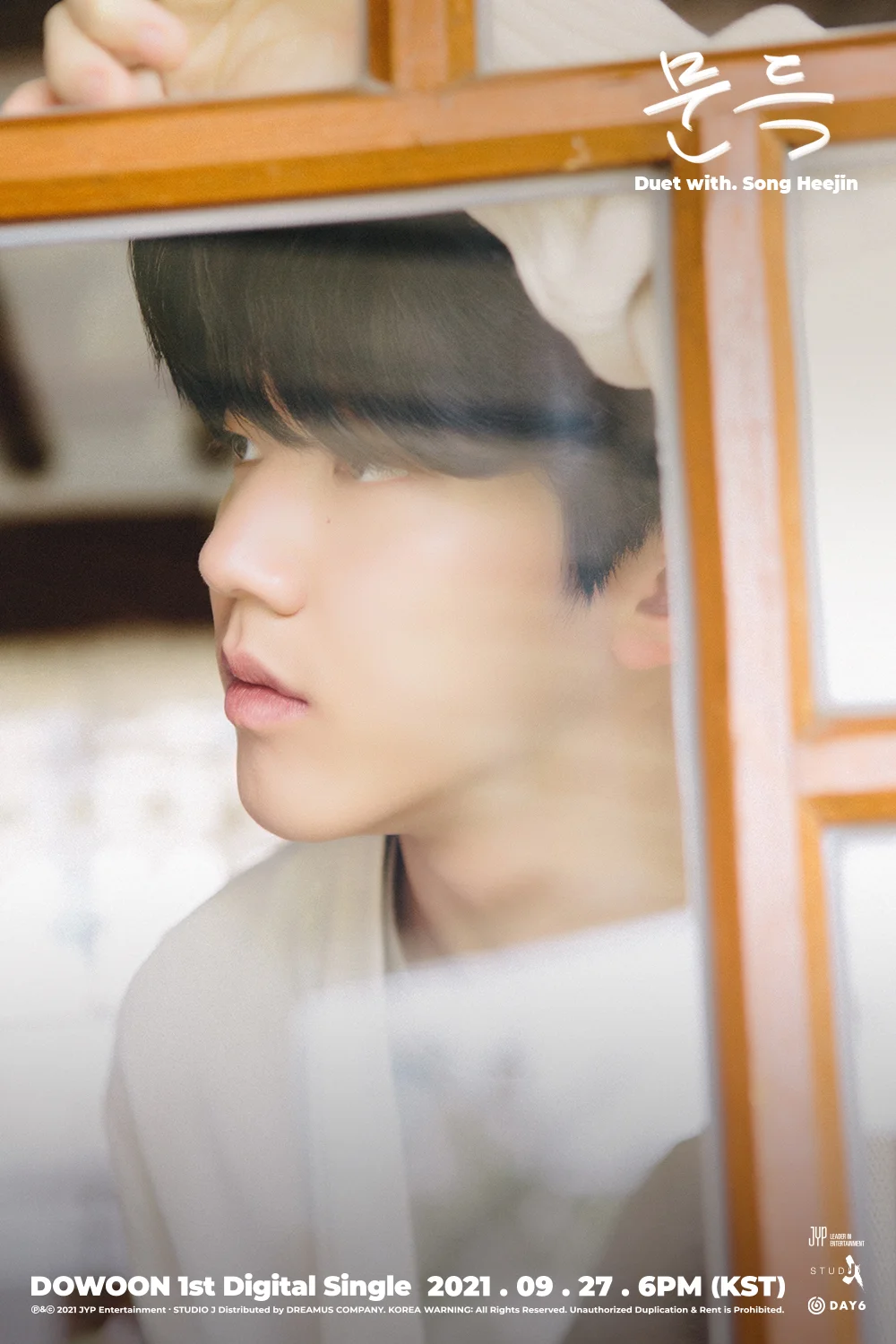 DAY6's Dowoon - teasers for his first solo digital single 'Suddenly' (Duet with Heejin)