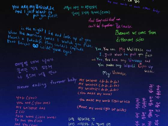 BTS x Coldplay - lyrics teaser image for 'My Universe' collab