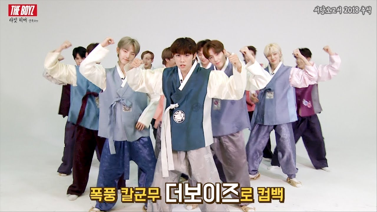 더보이즈(THE BOYZ) '소년(BOY)'  DANCE PRACTICE VIDEO