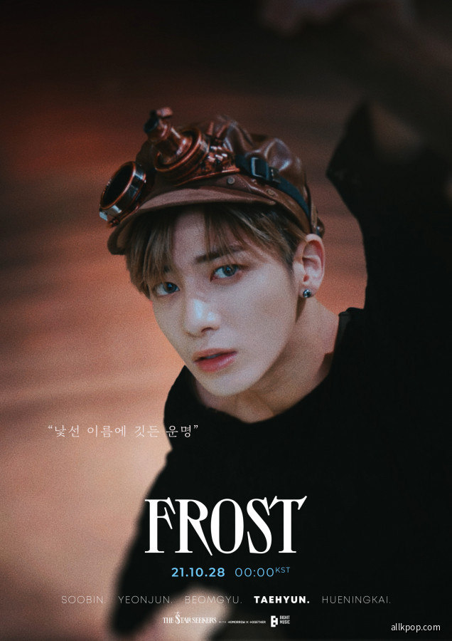 TXT Taehyun <Frost> Teaser Poster