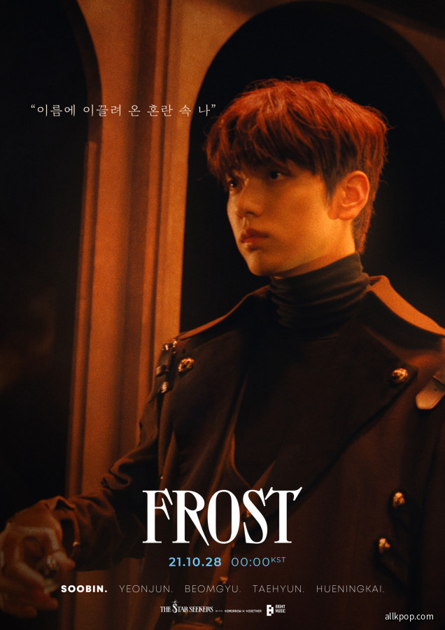 TXT Soobin <Frost> Teaser Poster