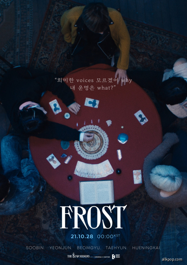 TXT <Frost> Teaser Poster