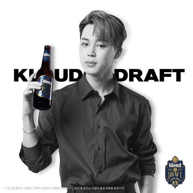 BTS Jimin Kloud Beer