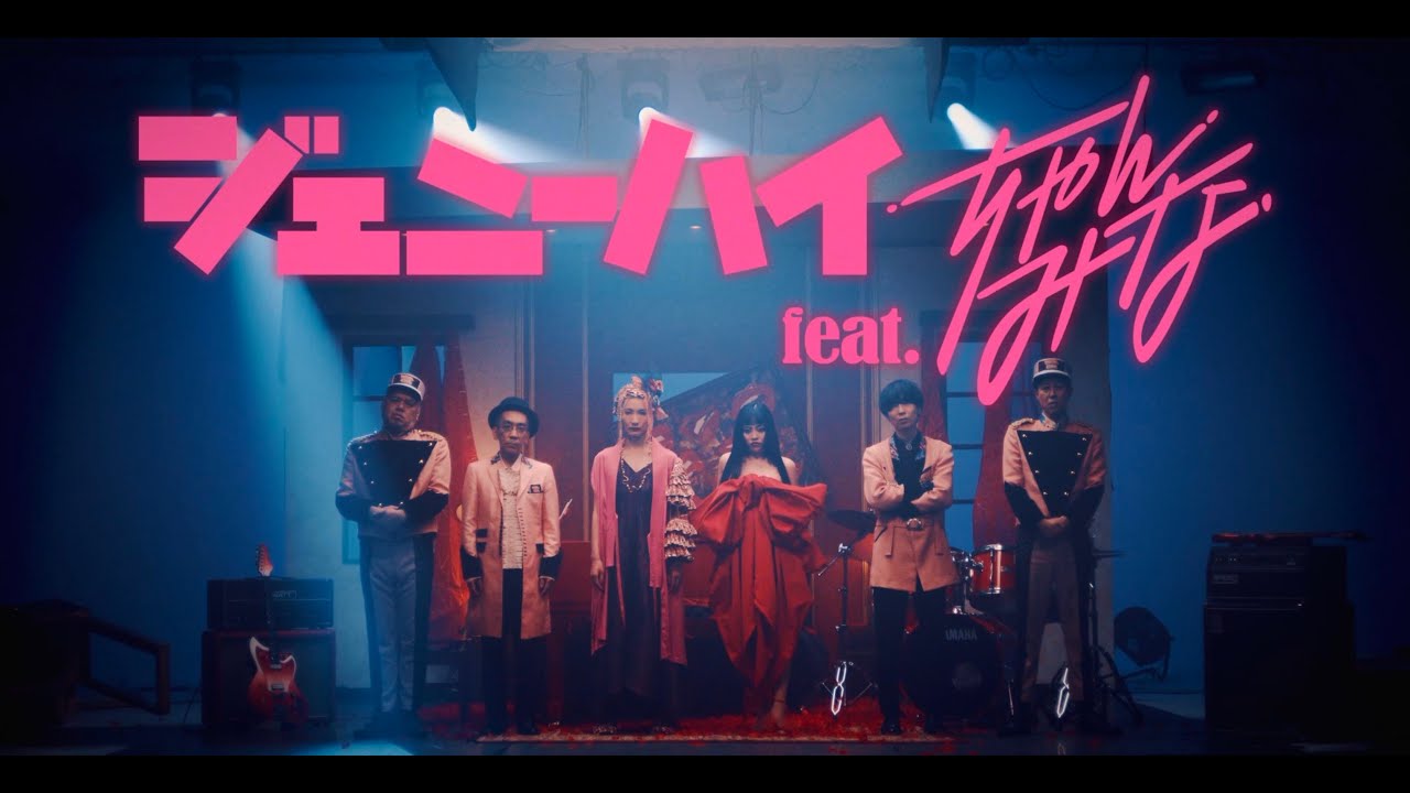 Genie High「Kyashana Lip」feat. Chanmina