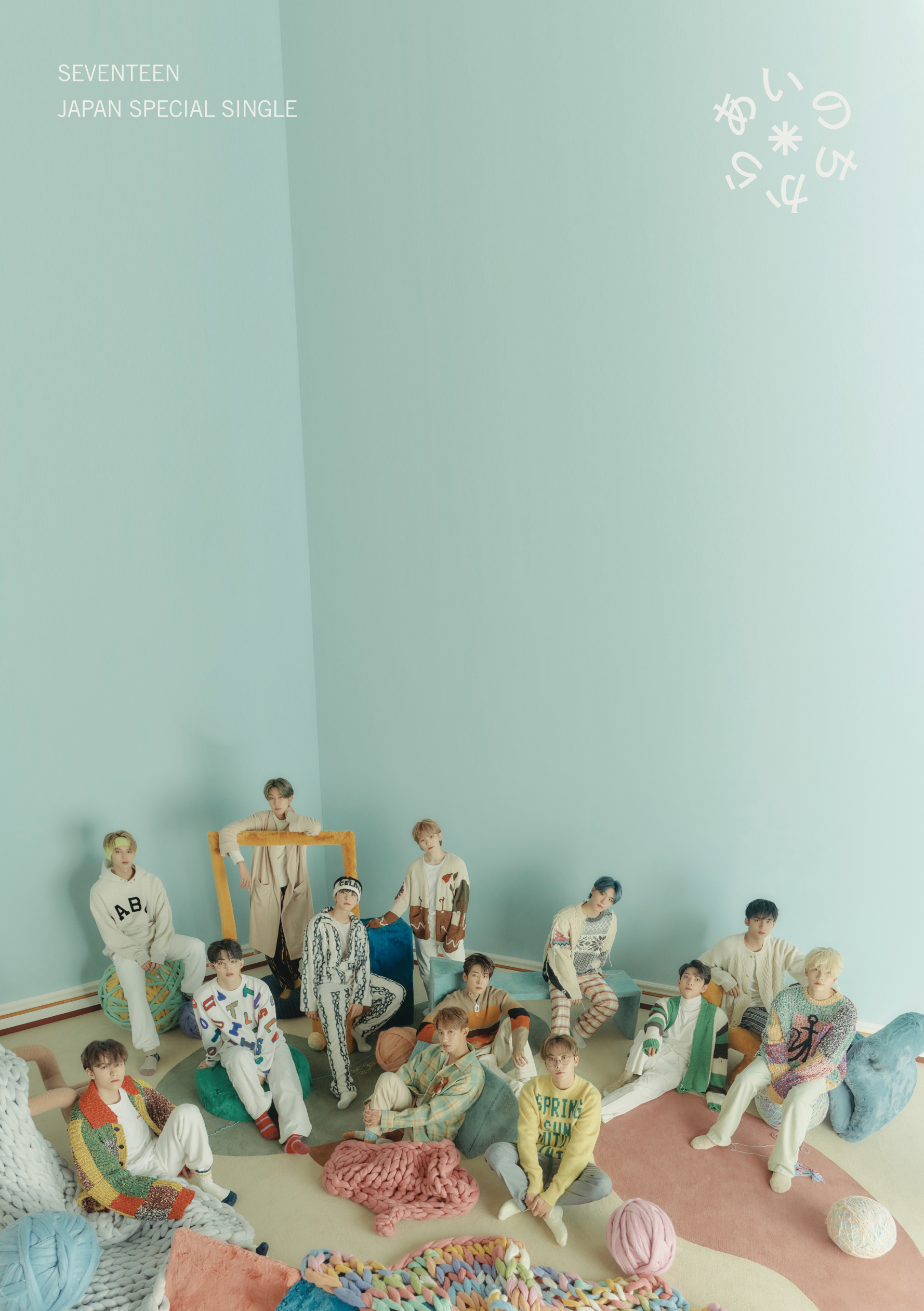 SEVENTEEN 'Power of Love' photo