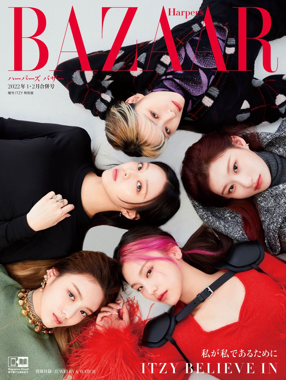 ITZY Harper's Bazaar Japan