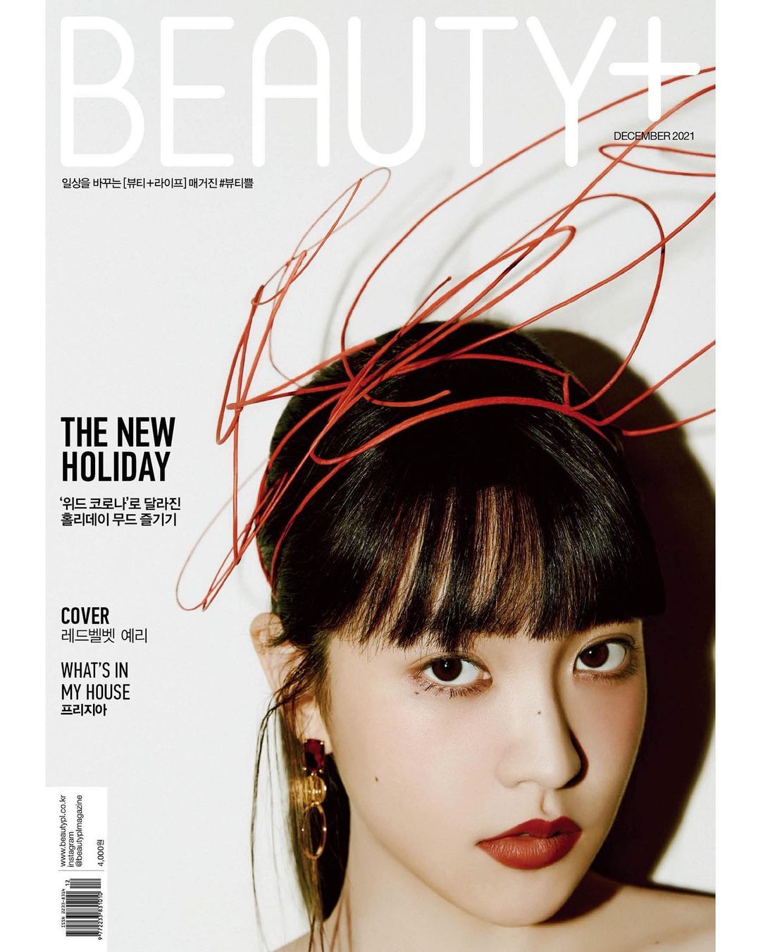 Yeri BEAUTY+ magazine