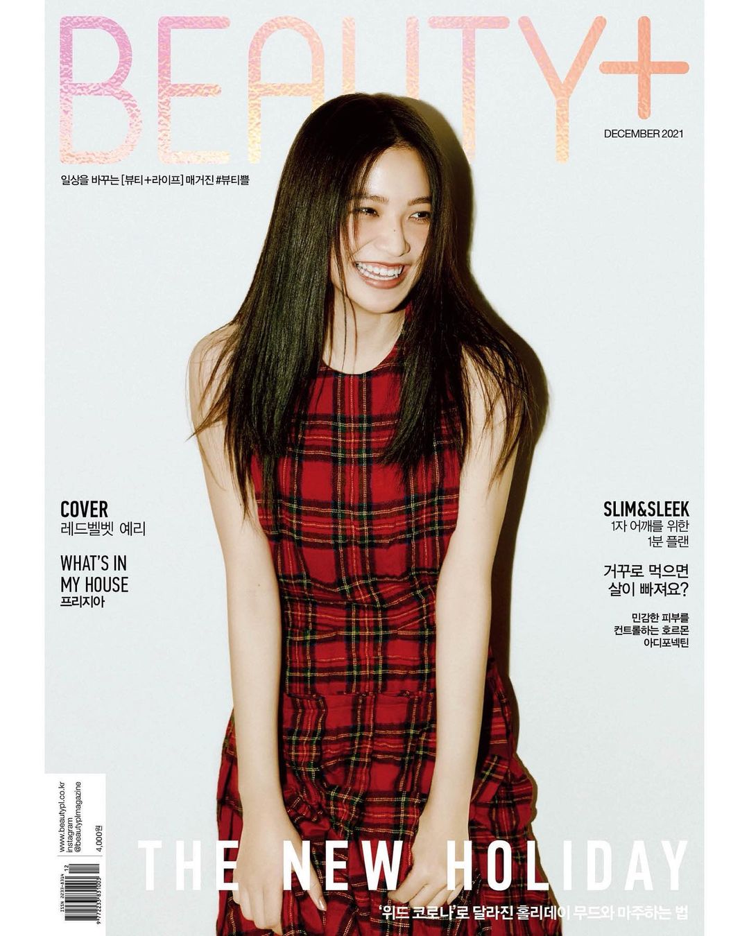 Yeri BEAUTY+ magazine