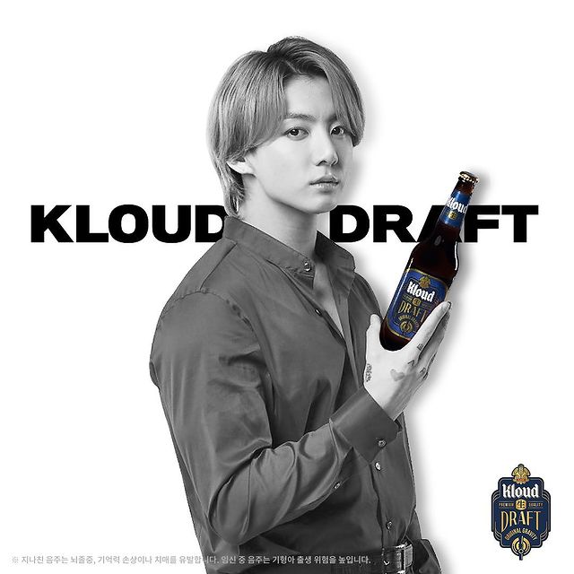 BTS Jungkook Kloud Beer photo