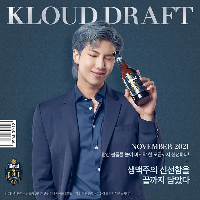 RM Kloud Beer Photo
