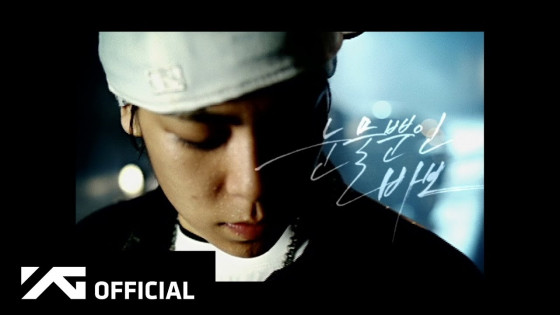 BIGBANG - 눈물뿐인 바보(A FOOL OF TEARS) M/V
