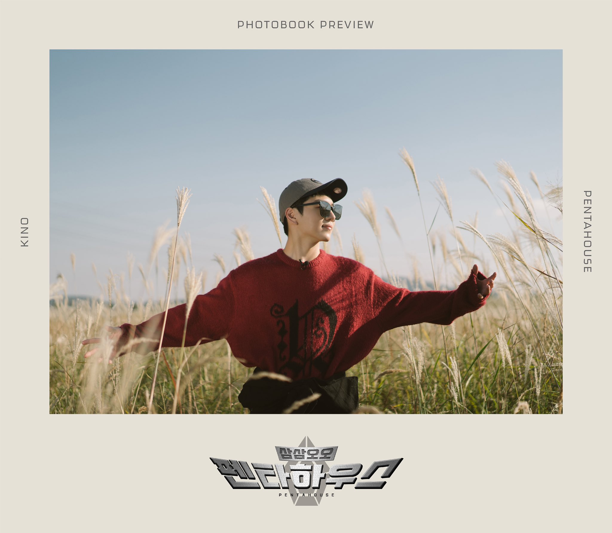 Pentagon Kino 'Pentahouse'