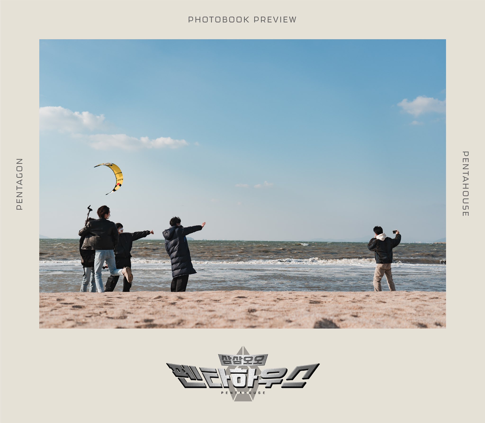 Pentagon 'Pentahouse'