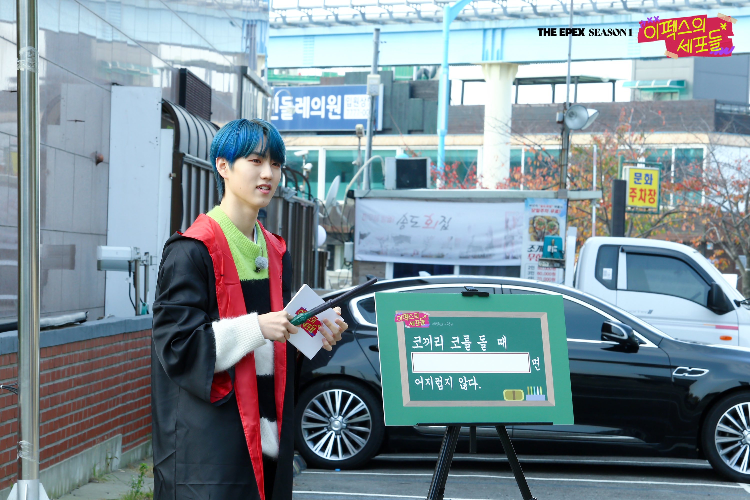 EPEX SEASON1 BEHIND PHOTO